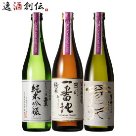 【お買い物マラソン期間中限定！エントリーでポイント5倍！】TOKYO Local Craft Sake 嘉泉 多満自慢 澤乃井 3本 飲み比べセット 日本酒 720ml お酒