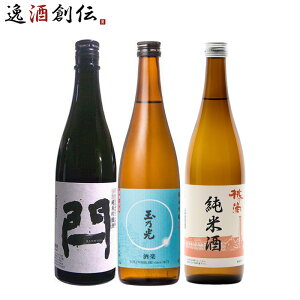 ɁIsn ݔ׃Zbg R x ʔT y ̓H { 720ml 3{ Mtg