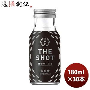 j THE SHOT ؂₮hC 180ml 30{ 1P[X Mtg e a v[g