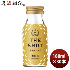 j THE SHOT ߂b`{ 180ml 30{ 1P[X Mtg e a v[g