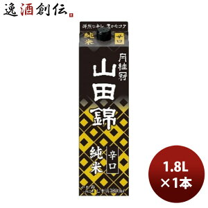 j Rc  pbN 1800ml 1.8L 1{