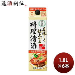 j dオ闿pbN 1800ml 1.8L 6{ 1P[X