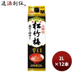   |~ h TPpbN 2000ml 2L 6{ 2P[X  ̂EMtgΉs