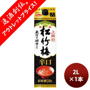 [AEgbgi]  |~ h TPpbN 2000ml 2L 1{ 