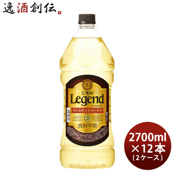 492円 定番の中古商品 甲類焼酎 宝焼酎 25度 宝酒造 2700ml 2.7L 1本 492円 定番の中古商品 甲類焼酎 宝焼酎 25度 宝酒造 2700ml 2.7L 1本