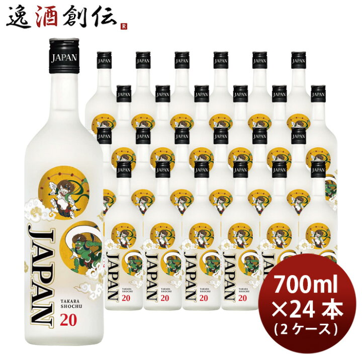 即納特典付き 宝焼酎 ジャパン 20度 700ml 24本 2ケース 甲類焼酎 宝酒造 JAPAN 本州送料無料 四国は 200円 九州 北海道は 500円 沖縄は 3000円ご注文時に加算 敬老の日 焼酎 お酒 i-datin.sumbawakab.go.id 即納特典付き 宝焼酎 ジャパン 20度 700ml 24本 2ケース 甲類焼酎 宝酒造 JAPAN 本州送料無料 四国は 200円 九州 北海道は 500円 沖縄は 3000円ご注文時に加算 敬老の日 焼酎 お酒 i-datin.sumbawakab.go.id