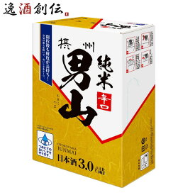 白雪 摂州男山 純米 BIB 3L 3000ml 日本酒 小西酒造 バッグインボックス お酒