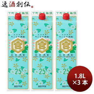 25x { pbN 1800ml 1.8L 3{ L~Ē {{X Mtg 