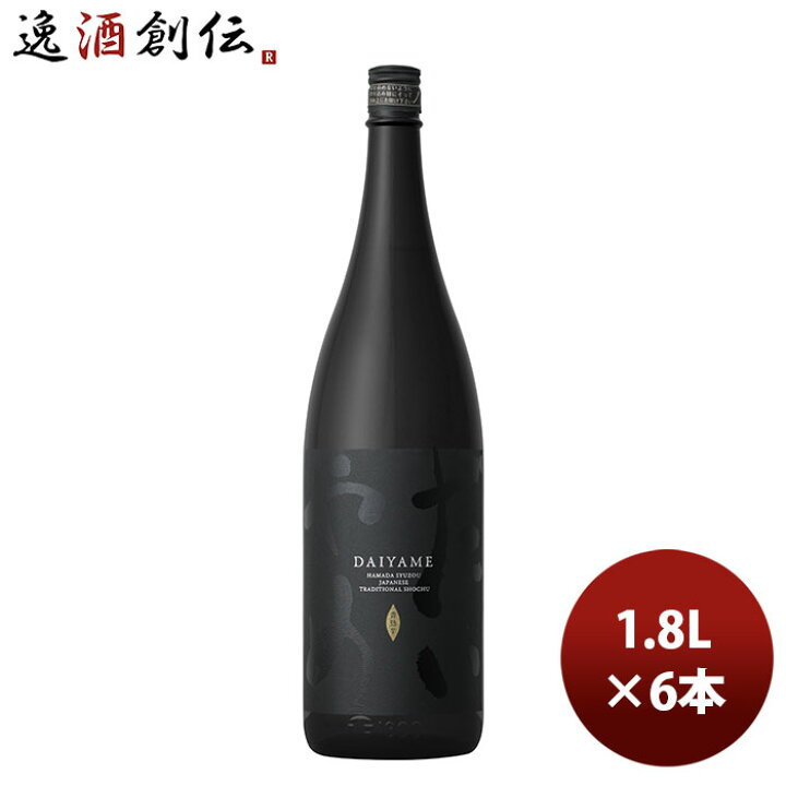 楽天市場】濱田酒造 25度 本格芋焼酎 だいやめ 〜DAIYAME 