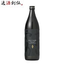 本格芋焼酎 だいやめ 〜DAIYAME〜 900ml 芋焼酎 焼酎 濱田酒造 25度 お酒