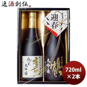 日本酒 0mlの人気商品 通販 価格比較 価格 Com 日本酒 0mlの人気商品 通販 価格比較 価格 Com