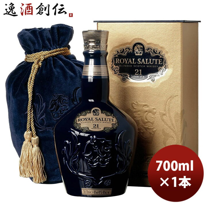 楽天市場】ウイスキー ロイヤルサルート ブルー 並行 箱付 700ml 