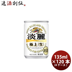 A L i Wɏ  135ml 30{ 4P[X ̂EMtgΉs