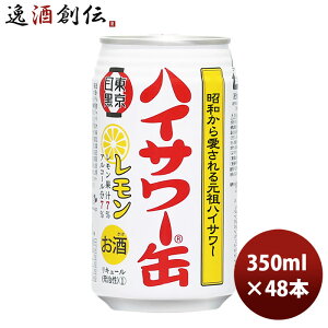 ノンアルコール チューハイの人気商品 通販 価格比較 価格 Com ノンアルコール チューハイの人気商品 通販 価格比較 価格 Com