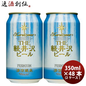 r[ THE yr[ Ntgr[ v~A 350ml 48{(2P[X) Mtg e a v[g 