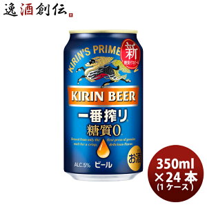 L ԍ [ 350ml 24{ 1P[X ̂EMtgΉs