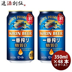 L ԍ [ 350ml 24{ 2P[X Mtg e a v[g