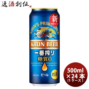 L ԍ [ 500ml 24{ 1P[X ̂EMtgΉs