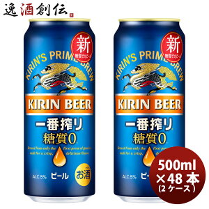 L ԍ [ 500ml 24{ 2P[X Mtg e a v[g