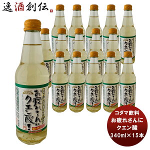 R_} ꂳɃNG_ EFCr 340ml