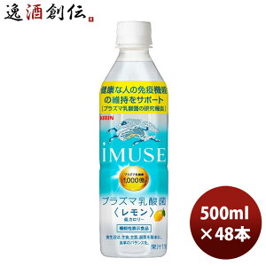 キリンビバレッジ 乳酸菌飲料の人気商品 通販 価格比較 価格 Com キリンビバレッジ 乳酸菌飲料の人気商品 通販 価格比較 価格 Com