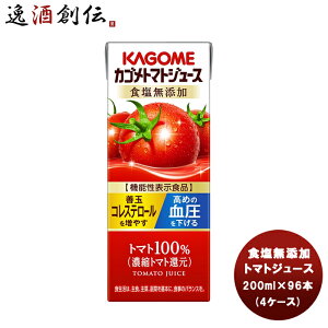 Mtg JS g}gW[X HY pbN 200ml×96{(4P[X)