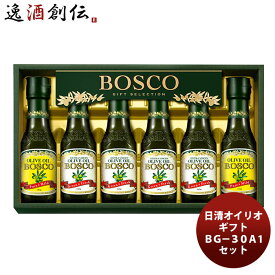 楽天市場 3000円 送料無料 お歳暮の通販