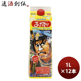 ギフト アオレン ねぶた 紙パック 1000ml 1L 6本 2ケース JAアオレン/リンゴジュース/りんごジュース/果汁100％ ギフト 父親 誕生日 プレゼント 春 お祝い バレンタイン プレゼント
