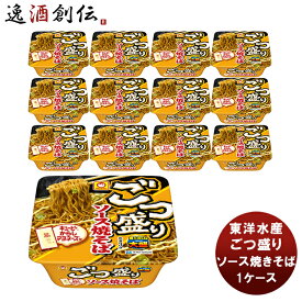 父の日 東洋水産 ごつ盛り ソース焼そば 171g×12 新発売 本州送料無料 四国は+200円、九州・北海道は+500円、沖縄は+3000円ご注文時に加算