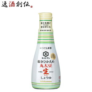 klЂߊۑ哤傤 200ml LbR[} Mtg e a v[g