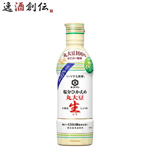 klЂ 傤 450ml LbR[} Mtg e a v[g