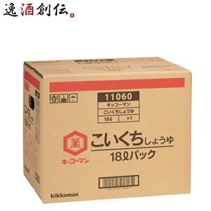 〔万〕濃口 醤油 BIB 18L ギフト 父親 誕生日 プレゼント