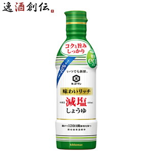 kl킢b`傤 450ml LbR[} Mtg e a v[g