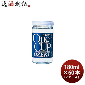 ���{�� ��� ��� �����J�b�v 180ml × 2�P�[�X / 60�{ �J�b�v�� ���� �V���� ���w�j�� ���Əj�� �A�E�j�� �i�w�j��