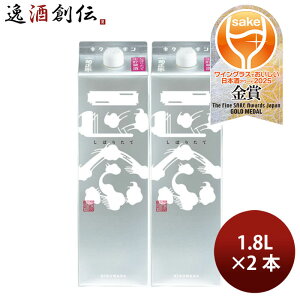 e@ ڂ肽ăMpbN 1800ml 1.8L 2{ e@ WGO