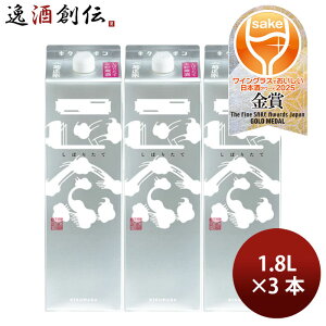 e@ ڂ肽ăMpbN 1800ml 1.8L 3{ e@ WGO