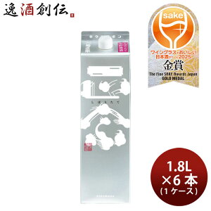 e@ ڂ肽ăMpbN 1800ml 1.8L × 1P[X / 6{ e@ WGO