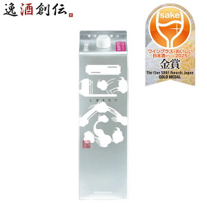 e@ ڂ肽ăMpbN 1800ml 1.8L 1{ e@ WGO