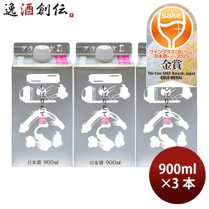 e@ ڂ肽ăMpbN 900ml 3{ e@ WGO