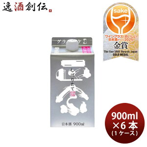 e@ ڂ肽ăMpbN 900ml × 1P[X / 6{ e@ WGO