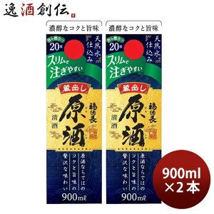 {   XpbN 900ml 2{ pbN hV̓ { 