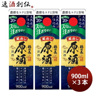 {   XpbN 900ml 3{ pbN hV̓ { 