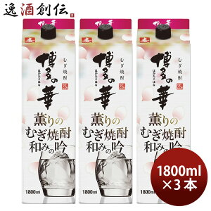 Ē ̉ ÔނĒ a݂̋ pbN 25x 1800ml 1.8L 3{ Ē  