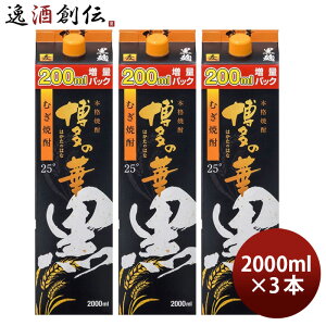 Ē ̉  25x pbN 2000ml 2L 3{ Ē  