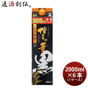 Ē ̉  25x pbN 2000ml 2L × 1P[X / 6{ Ē  