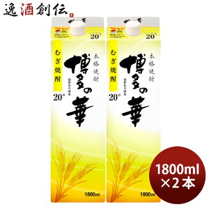 20x ̉  pbN 1800ml 1.8L 2{ ̂EMtgΉs