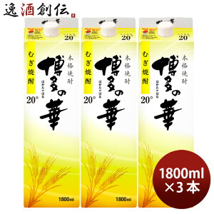 20x ̉  pbN 1800ml 1.8L 3{ ̂EMtgΉs