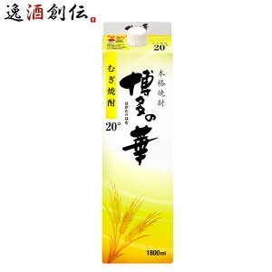 20x ̉  pbN 1800ml 1.8L 1{ ̂EMtgΉs