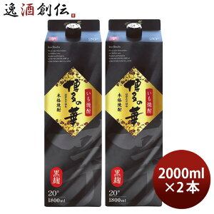 Ē ̉ 20x pbN 1800ml 1.8L 2{ Ē  