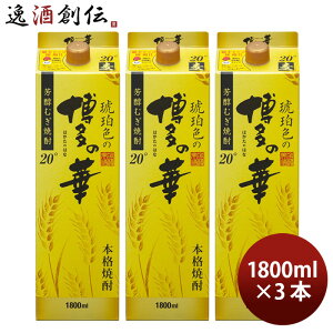 Ē ߐF̔̉ 20x pbN 1800ml 1.8L 3{ Ē  